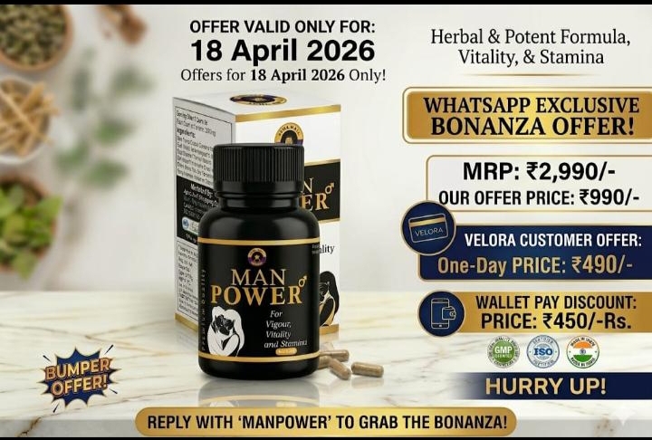 Men's Power Tab