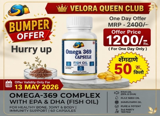 Omega 3-6-9 