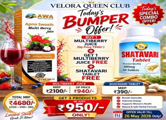 MULTIBERRY juice 2 +  Shatavari Tab 