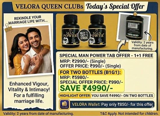 Men's  power Tab