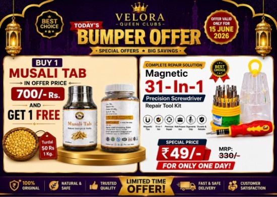 Musali Tab Buy 1 get 1free with discounted other products 