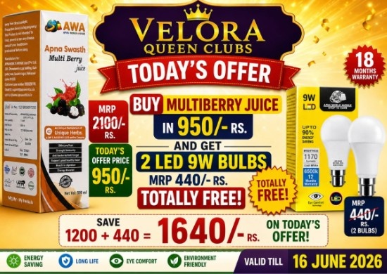 Multiberry juice with 2 Led By Bulbs Mrp- 440/- Rs totally fre