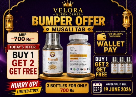 Musali Tab with Buy 1 get 2 free offer 