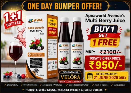 MULTIBERRY juice with Buy 1 get 1 free offer 