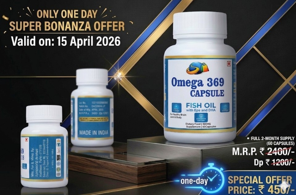 Exclusive Offer