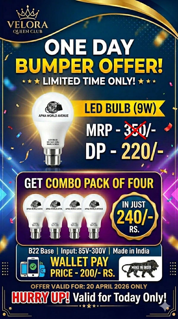 Exclusive Offer