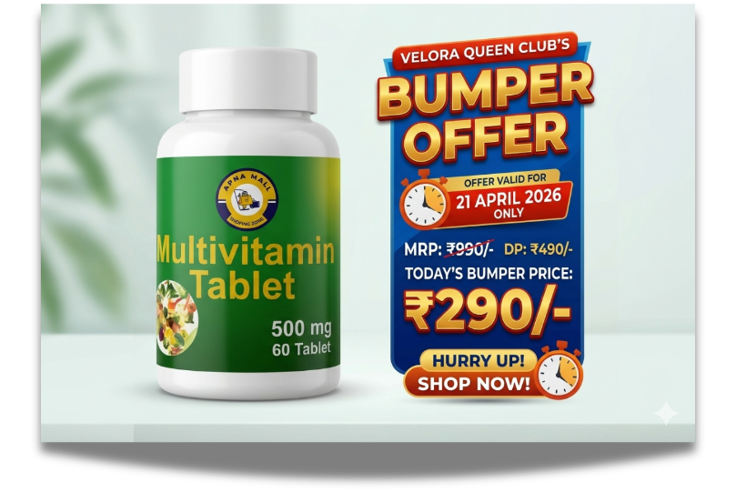 Exclusive Offer