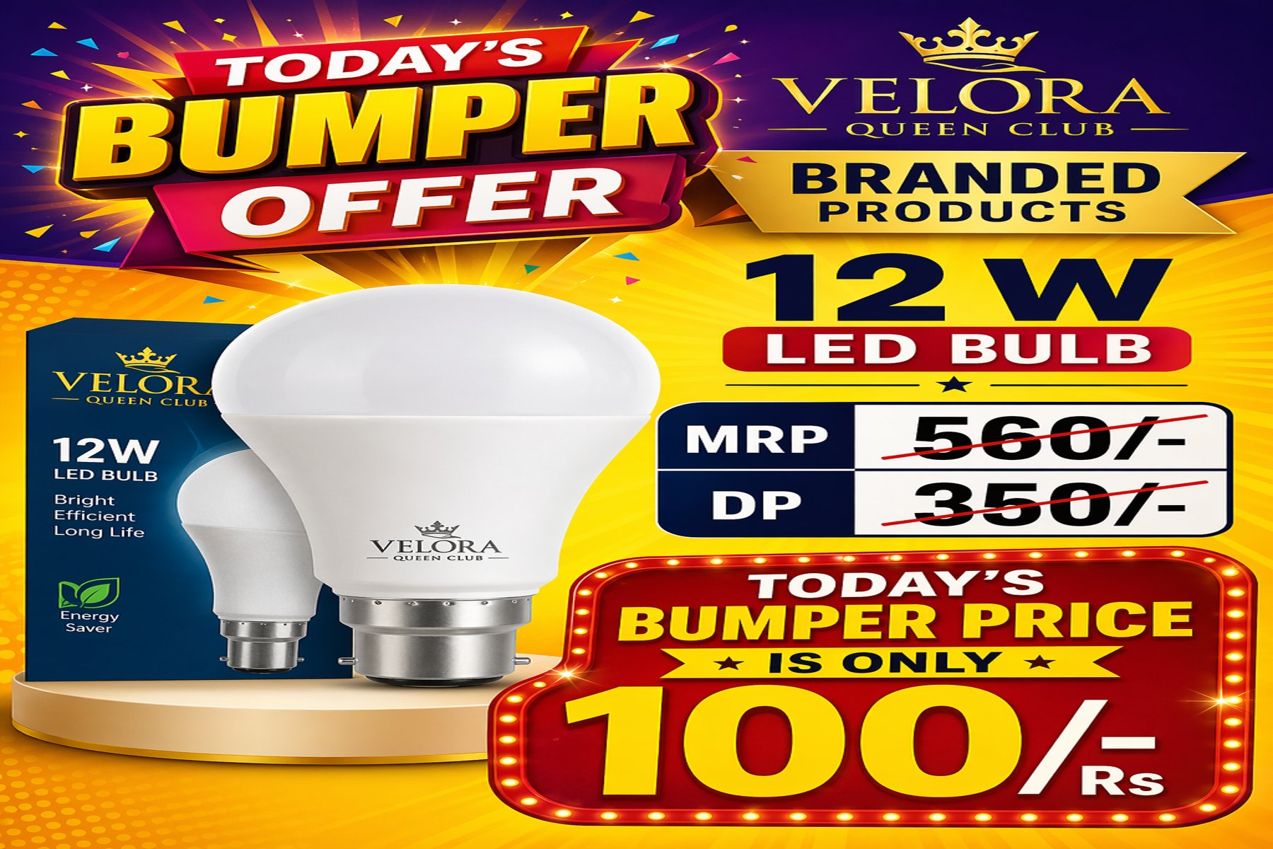Exclusive Offer