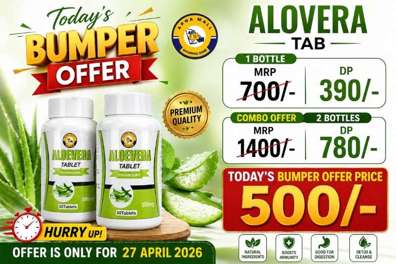 Exclusive Offer