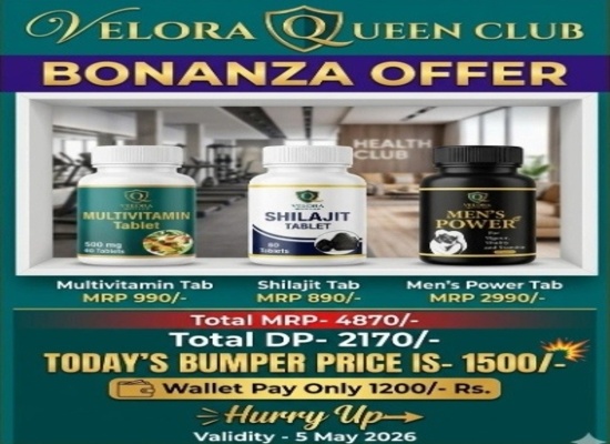Exclusive Offer