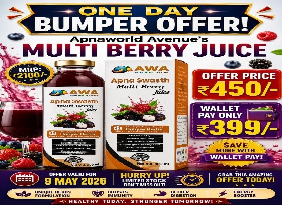 Exclusive Offer