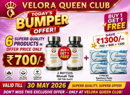Exclusive Offer