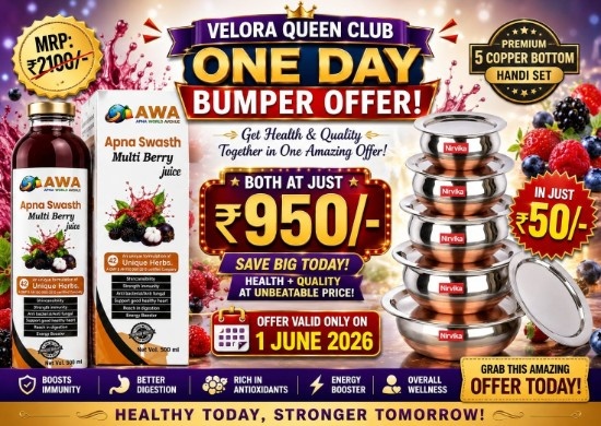 Exclusive Offer
