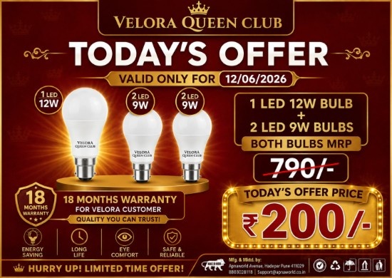 Exclusive Offer