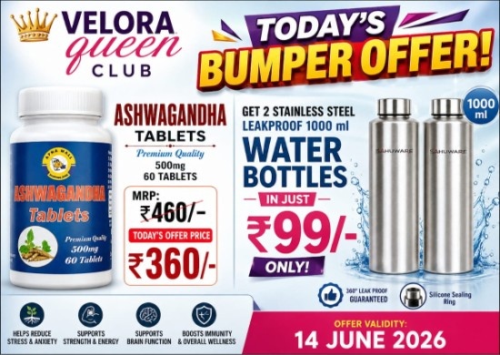 Exclusive Offer